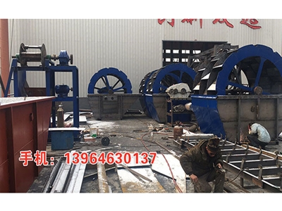 輪式洗沙機(jī)